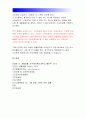생활법률}2016 생활법률 생활법률 A(남성)와 B(여성)은 일반회사의 근로자이자 방송대에서 공부를 하고 있는 학생들이다.생활법률 A는 사별하여 아버지 C와 초등학생인 아들 D,미혼의 남동생(2016생활법률 13페이지