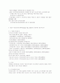 건강증진론) 제4차 국민건강증진계획(Health Plan 2020)의 중점과제인 영유아건강의 지표별 목표설정, 모니터링 등을 설명하고 세부사업을 하나 선정하여 사업내용 및 방법에 8페이지