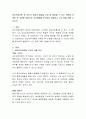 정신역동이론 중 자신의 성장과 발달을 가장 잘 설명할 수 있는 이론을 선택한 후 이론을 바탕으로 자기생애를 분석하여 설명하고 느낀 점에 대해 논하시오 2페이지