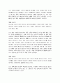 정신역동이론 중 자신의 성장과 발달을 가장 잘 설명할 수 있는 이론을 선택한 후 이론을 바탕으로 자기생애를 분석하여 설명하고 느낀 점에 대해 논하시오 3페이지