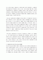 다문화가정 자녀의 학교 중도 탈락률에 대해 조사하고 학교 중도 탈락률을 낮추기 위한 정책에 대해 쓰시오 3페이지