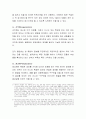 기억과정에 대해 설명하고 기억력을 가진 존재로서의 자신의 기억능력을 기억과정과 연관시켜 평가하시오 3페이지