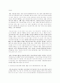 (보건경제학 공통) 의료보험을 적용하는 경우,  의료에 대한 수요가 어떻게 달라지는 지를 설명하고,  본인부담 수준에 따라 의료에 대한 수요가 어떻게 달라지는 지를 설명하라. 3페이지