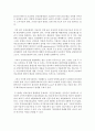 (보건경제학 공통) 의료보험을 적용하는 경우,  의료에 대한 수요가 어떻게 달라지는 지를 설명하고,  본인부담 수준에 따라 의료에 대한 수요가 어떻게 달라지는 지를 설명하라. 4페이지
