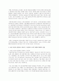 (보건경제학 공통) 의료보험을 적용하는 경우,  의료에 대한 수요가 어떻게 달라지는 지를 설명하고,  본인부담 수준에 따라 의료에 대한 수요가 어떻게 달라지는 지를 설명하라. 5페이지
