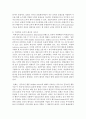 (보건경제학 공통) 의료보험을 적용하는 경우,  의료에 대한 수요가 어떻게 달라지는 지를 설명하고,  본인부담 수준에 따라 의료에 대한 수요가 어떻게 달라지는 지를 설명하라. 7페이지