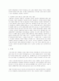 (보건경제학 공통) 의료보험을 적용하는 경우,  의료에 대한 수요가 어떻게 달라지는 지를 설명하고,  본인부담 수준에 따라 의료에 대한 수요가 어떻게 달라지는 지를 설명하라. 8페이지