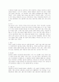 형제자매간의 상호작용의 특성은 인성발달, 사회적 행동에 영향을 줍니다.  본인 및 본인의 형제, 자매의 특성을 가족을 소개하듯이 자세히 설명해보세요 3페이지