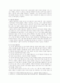 [성,사랑,사회 C형] 페미니즘이란 무엇인가에 대한 나의 생각을 적되,과제물을 준비하는 과정에서 페미니즘에 대한 나의 생각은 어떻게 변화했는지를 구체적으로 적으시오. - 페미니즘 6페이지