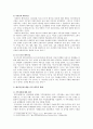 (성,사랑,사회 C형) 페미니즘이란 무엇인가에 대한 나의 생각을 적되, 과제물을 준비하는 과정에서 페미니즘에 대한 나의 생각은 어떻게 변화했는지를 구체적으로 적으시오. 7페이지
