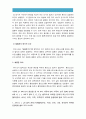 생활법률 2016년 생활법률) 생활법률 A(남성)와 B(여성)은 일반회사 근로자이자 방송대에서 공부를 하고있는 학생들이다 A는 사별하여 아버지 C 초등학생 아들 D, 미혼남동생 E, 교통사고로 사망한 남동생 부인F 딸G 5페이지
