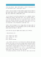 생활법률 2016년 생활법률) 생활법률 A(남성)와 B(여성)은 일반회사 근로자이자 방송대에서 공부를 하고있는 학생들이다 A는 사별하여 아버지 C 초등학생 아들 D, 미혼남동생 E, 교통사고로 사망한 남동생 부인F 딸G 7페이지