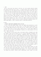 인간중심 상담이론에서 관계형성에 필요한 3가지 태도에 대해 설명하고 이 태도가 부족할 때 나타나는 부작용에 대해 설명하시오. 2페이지