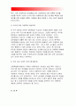 아동복지 2016+아동학대의 원인을 제시하고 아동학대 예방을 위해 유치원이나 어린이집에서 실시할 수 있는 프로그램을 구성하여 제시(아동복지 아동학대의 원인을 제시: 아동복지 아동학대 10페이지