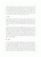 아들러의 열등감에 대한 개념을 쓰고 나는 어떠한 열등감을 가지고 있는지 열등감이 어떠한 방식으로 일상에서 나타나고 영향을 미치는지,  열등감을 극복하기 위해 어떻게 노력해왔는지 쓰시 (열등감) 4페이지