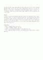 하비거스트의 발달단계 이론에 따른 아동기의 주요 발달과업과 아동기의 심리사회적 발달과 특성의 주요 내용 및 사회복지실천 대상이 되는 아동기의 대표적인 문제는 무엇인지 서술하시오. 5페이지