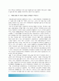 [2016 노인복지론] 치매노인 가족 수발자 인터뷰 잔여적복지 노인돌봄에 있어서 가족과 치매노인 영향 -치매증상, 치매노인 돌봄, 잔여적복지 개념 특징, 한국 돌봄제도 잔여적인 특징, 한국 돌봄 문제점 10페이지