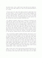 (국제경제환경론 공통) 국제 무역에 있어 종교가 정치,  경제,  사회,  문화,  군사에 미치는 영향을 IS를 사례로 구체적으로 논함 (종교) 4페이지