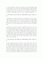 (국제경제환경론 공통) 국제 무역에 있어 종교가 정치,  경제,  사회,  문화,  군사에 미치는 영향을 IS를 사례로 구체적으로 논함 (종교) 5페이지