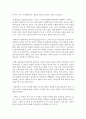 (국제경제환경론 공통) 국제 무역에 있어 종교가 정치,  경제,  사회,  문화,  군사에 미치는 영향을 IS를 사례로 구체적으로 논함 (종교) 6페이지