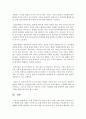 (국제경제환경론 공통) 국제 무역에 있어 종교가 정치,  경제,  사회,  문화,  군사에 미치는 영향을 IS를 사례로 구체적으로 논함 (종교) 11페이지