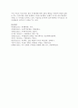 (국제경제환경론 공통) 국제 무역에 있어 종교가 정치,  경제,  사회,  문화,  군사에 미치는 영향을 IS를 사례로 구체적으로 논함 (종교) 12페이지