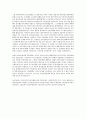 대우자동차 인도 진출 실패 사례 6페이지