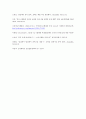 알리페이 성장과 중국 국영은행의 대응 9페이지