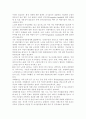 건강증진론4B)제4차 국민건강증진계획(Health Plan 2020)의 중점과제인 노인건강의 지표별 목표설정, 모니터링 등을 설명하고 세부사업을 하나 선정하여 사업내용 및 방법에 10페이지