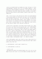 (비영리조직경영론 공통) 우리나라 펀딩매개기관 중 두 개의 조직을 선정하여 시스템적,  법률적,  경영관리적 측면에서 비교 평가하시오 [펀딩매개기관] 8페이지