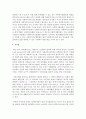(비영리조직경영론 공통) 우리나라 펀딩매개기관 중 두 개의 조직을 선정하여 시스템적,  법률적,  경영관리적 측면에서 비교 평가하시오 [펀딩매개기관] 15페이지