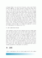 사회복지조사론 2017년) 사회복지현장에서 양적조사가 필요한 상황을 예시하고, 양적조사를 할때 유의사항에 대해 논의 -사회복지조사론 양적조사 유의사항, 2017년 사회복지조사론 11페이지