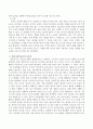 영유아음악교육의 중요성에 대해 서술하시오. 3페이지