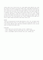영유아음악교육의 중요성에 대해 서술하시오. 4페이지