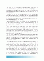 [2016년 현대의서양문화A형] 권력과 진리의 문제에서 니체와 푸코의 유사점에 대해 서술, 권력과 진리의 문제, 니체와 푸코의 유사점, 방통대 현대의서양문화 A형 중간과제물 (니체와 푸코 공통점) 6페이지