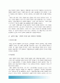 [2016년 현대의서양문화A형] 권력과 진리의 문제에서 니체와 푸코의 유사점에 대해 서술, 권력과 진리의 문제, 니체와 푸코의 유사점, 방통대 현대의서양문화 A형 중간과제물 (니체와 푸코 공통점) 8페이지