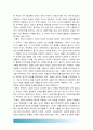 [2016년 현대의서양문화A형] 권력과 진리의 문제에서 니체와 푸코의 유사점에 대해 서술, 권력과 진리의 문제, 니체와 푸코의 유사점, 방통대 현대의서양문화 A형 중간과제물 (니체와 푸코 공통점) 10페이지