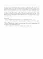 절대적 기준에서 문화를 판단하지 말아야 하는 이유에 대해 자문화 중심주의, 문화 사대주의 그리고 문화상대주의를 중심으로 서술하시오. 4페이지