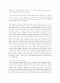 (마케팅특강 B형) 서비스기업에서는 내부고객만족과 외부고객만족이 만족거울의 관계를 갖고 있다. 내부고객만족을 위해 취할 수 있는 내부마케팅 전략을 계획해 보고,  그것이 외부고객 3페이지
