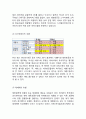 대한항공 기업분석과 주요경영전략 * 대한항공 마케팅 SWOT,STP,4P전략분석 * 대한항공 미래전략제안과 느낀점 5페이지