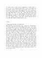 대한항공 기업분석과 주요경영전략 * 대한항공 마케팅 SWOT,STP,4P전략분석 * 대한항공 미래전략제안과 느낀점 15페이지