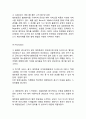 대한항공 기업분석과 주요경영전략 * 대한항공 마케팅 SWOT,STP,4P전략분석 * 대한항공 미래전략제안과 느낀점 16페이지