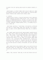 (국제경영의이해 공통) 1. 조지프 슘페터가 제시한 불황,  혁신(innovation)에 대해 설명하시오(15점). 2. 현대 산업에서 혁신의 사례를 들고 도표와 데이터 등을 4페이지