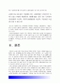 생활법률 A(남성)와 B(여성)은 일반회사의 근로자이자 방송대에서 공부를 하고 있는 학생들이다. A와B가 법적으로 유효한 혼인을 하려면 어떠한 요건과 절차, 생활법률 10개 문제 (생활법률 2016년) 16페이지