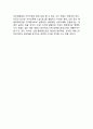 카카오톡 서비스분석*성공요인분석*SWOT분석과 카카오톡 마케팅 4P전략*서비스전략분석및 카카오톡 향후전략제언및 느낀점 20페이지