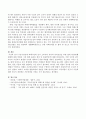 가습기살균제 피해사건에 있어 소비자의 권리와 권리보장을 위한 법제 방안(현행 법제에 대한 비판과 그에 대한 올바른 개정 및 대응방안)을 논해보시오. 4페이지