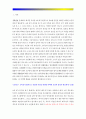 생활법률 2016-생활법률 생활법률 A(남성)와 B(여성)은 일반회사의 근로자이자 방송대에서 공부를 하고 있는 학생들이다.A는 사별하여 아버지 C와 (방송통신대학교 생활법률 중간과제물) : 생활법률 3페이지