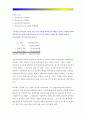 생활법률 2016-생활법률 생활법률 A(남성)와 B(여성)은 일반회사의 근로자이자 방송대에서 공부를 하고 있는 학생들이다.A는 사별하여 아버지 C와 (방송통신대학교 생활법률 중간과제물) : 생활법률 8페이지