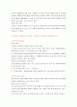 생활법률 2016-생활법률 생활법률 A(남성)와 B(여성)은 일반회사의 근로자이자 방송대에서 공부를 하고 있는 학생들이다.A는 사별하여 아버지 C와 (방송통신대학교 생활법률 중간과제물) : 생활법률 16페이지