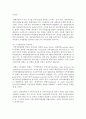 (국제무역정책 공통) 1. 새뮤얼슨이 언급한 내용 중에서 ‘자유무역이 모든 나라에게 최선의 결과를 가져다준다는 것을 의미하지 않는다.’라는 문장의 근거가 될 수 있는 무역정책이론 7페이지
